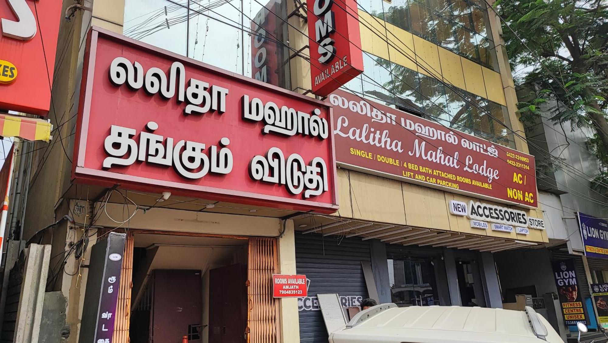 Lalitha Mahal Villa Coimbatore Exterior foto