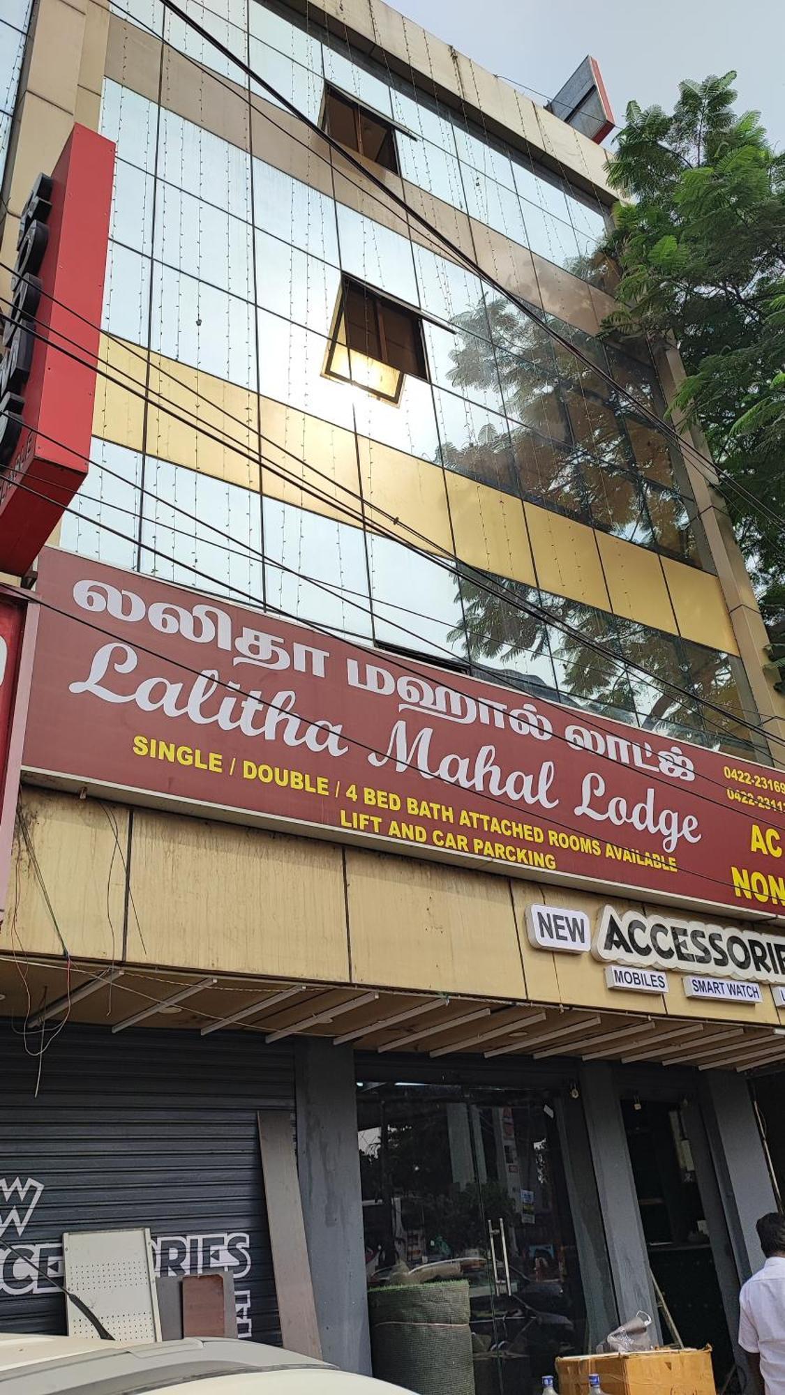Lalitha Mahal Villa Coimbatore Exterior foto